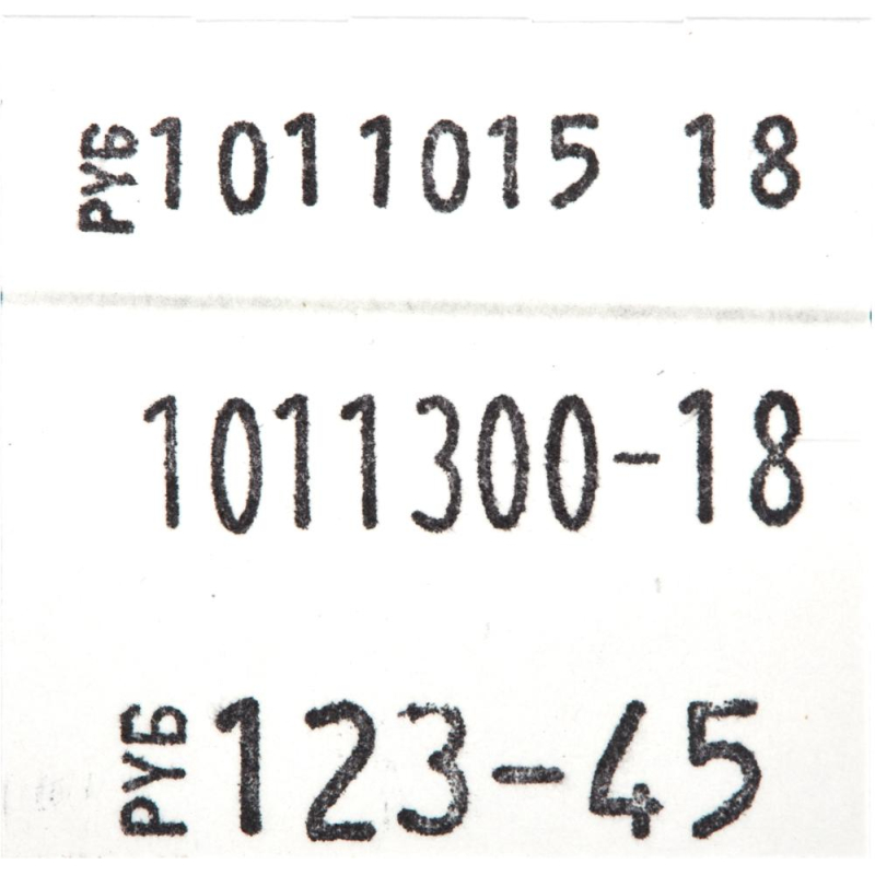 Этикет-пистолет OPEN T117/A 3-стр11х11х7зн,29х28пр - фото 7