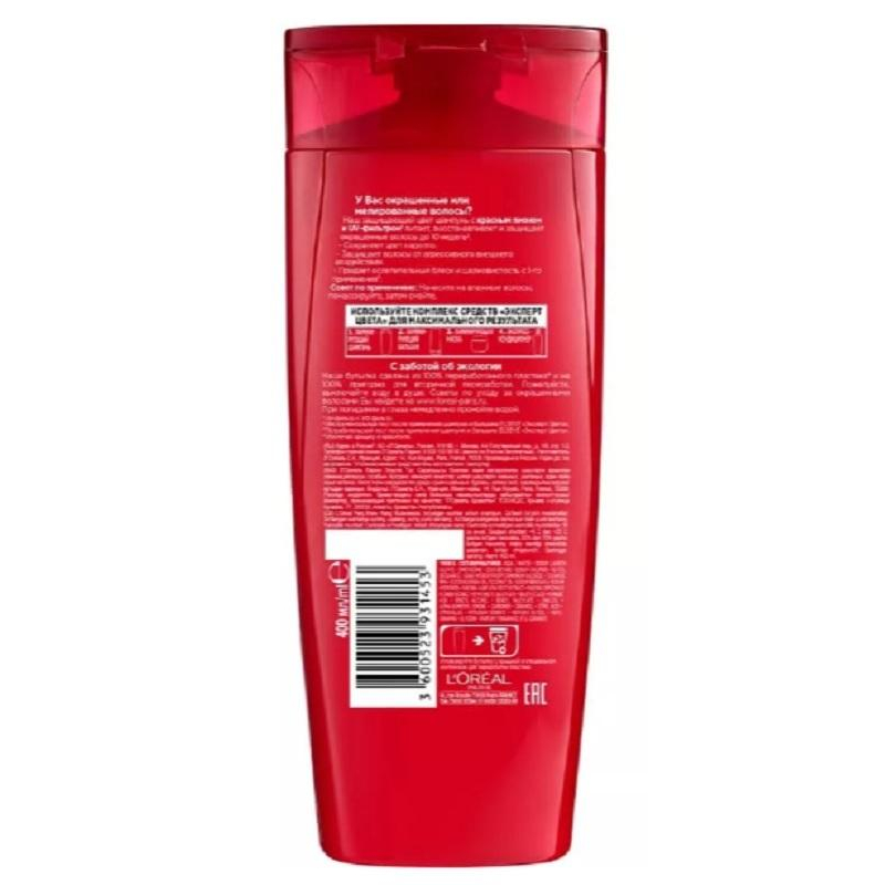 Шампунь для волос L&#039;OREAL ELSEVE Эксперт Цвета 400мл AA143301 - фото 2