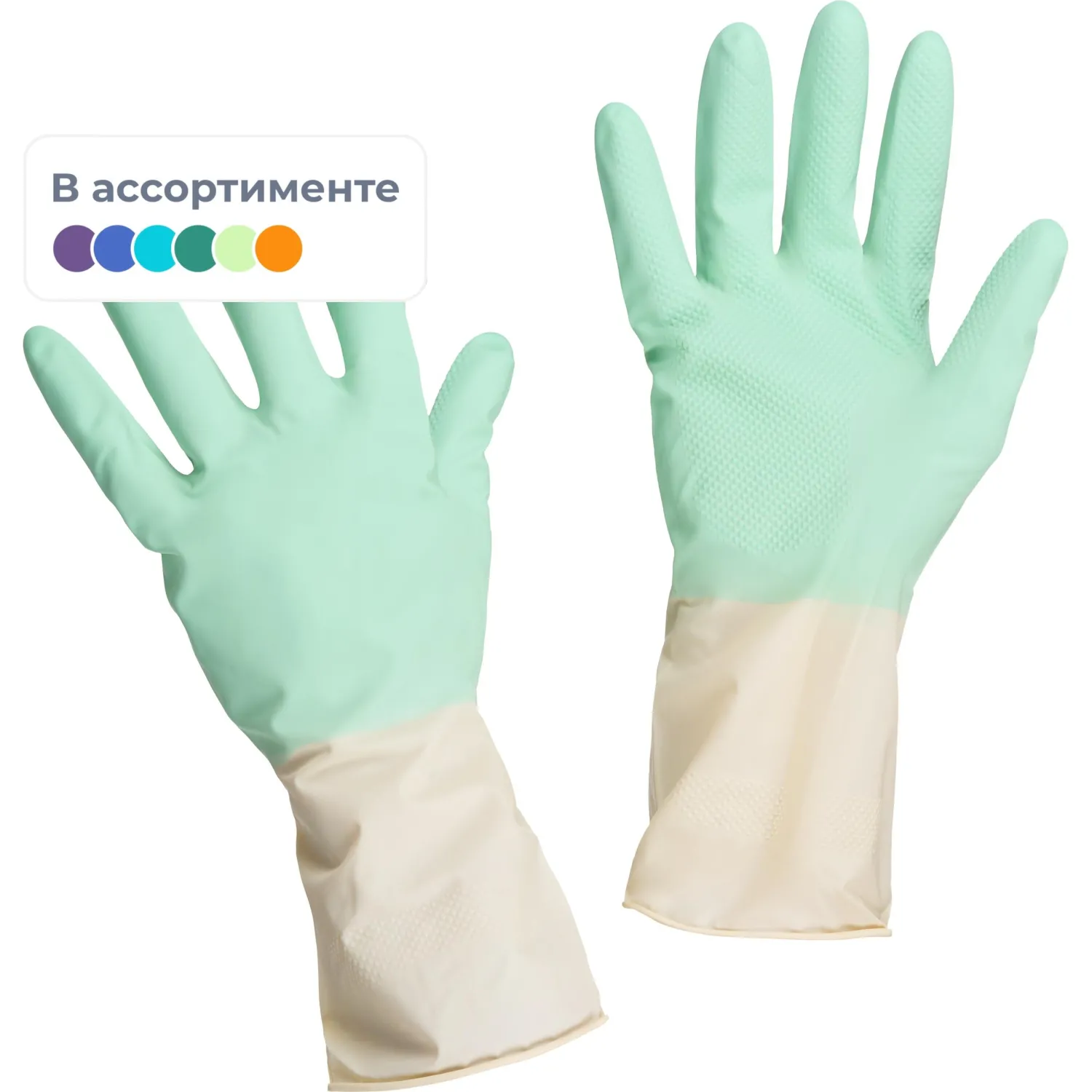 Перчатки хозяйственные Libry BICOLOR арт. KHBIC4BY/ BICOL04WG р.XL - фото 1