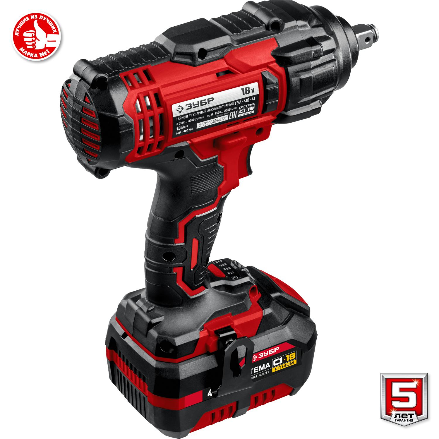 Гайковерт аккумуляторный бесщет. ударный ЗУБР 18В, 1/2, 1х4Ач (ГУЛ-410-41) - фото 9