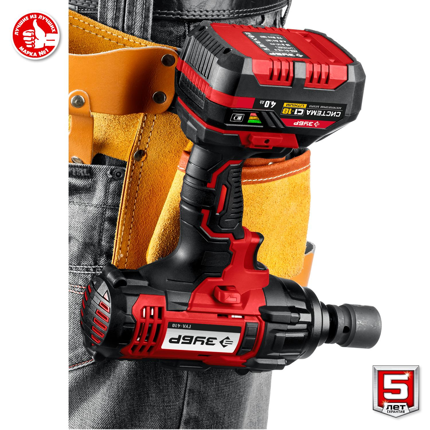 Гайковерт аккумуляторный бесщет. ударный ЗУБР 18В, 1/2, 1х4Ач (ГУЛ-410-41) - фото 11