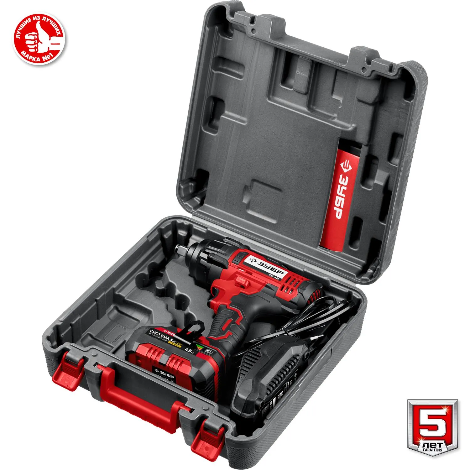 Гайковерт аккумуляторный бесщет. ударный ЗУБР 18В, 1/2, 1х4Ач (ГУЛ-410-41) - фото 15