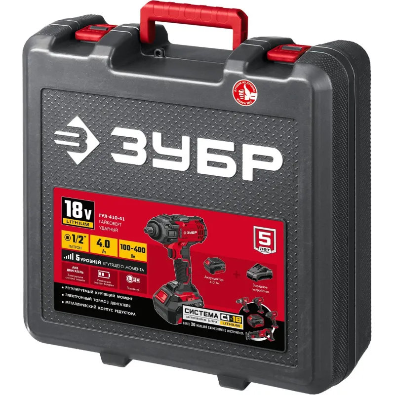 Гайковерт аккумуляторный бесщет. ударный ЗУБР 18В, 1/2, 1х4Ач (ГУЛ-410-41) - фото 16