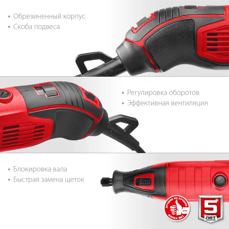 Гравер сетевой ЗУБР ЗГ-135,135 Вт, 3.2 мм - фото 5