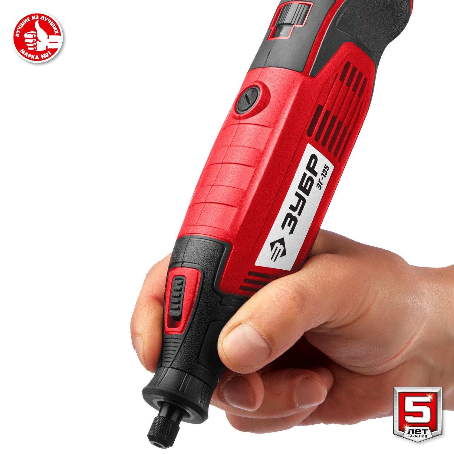 Гравер сетевой ЗУБР ЗГ-135,135 Вт, 3.2 мм - фото 9
