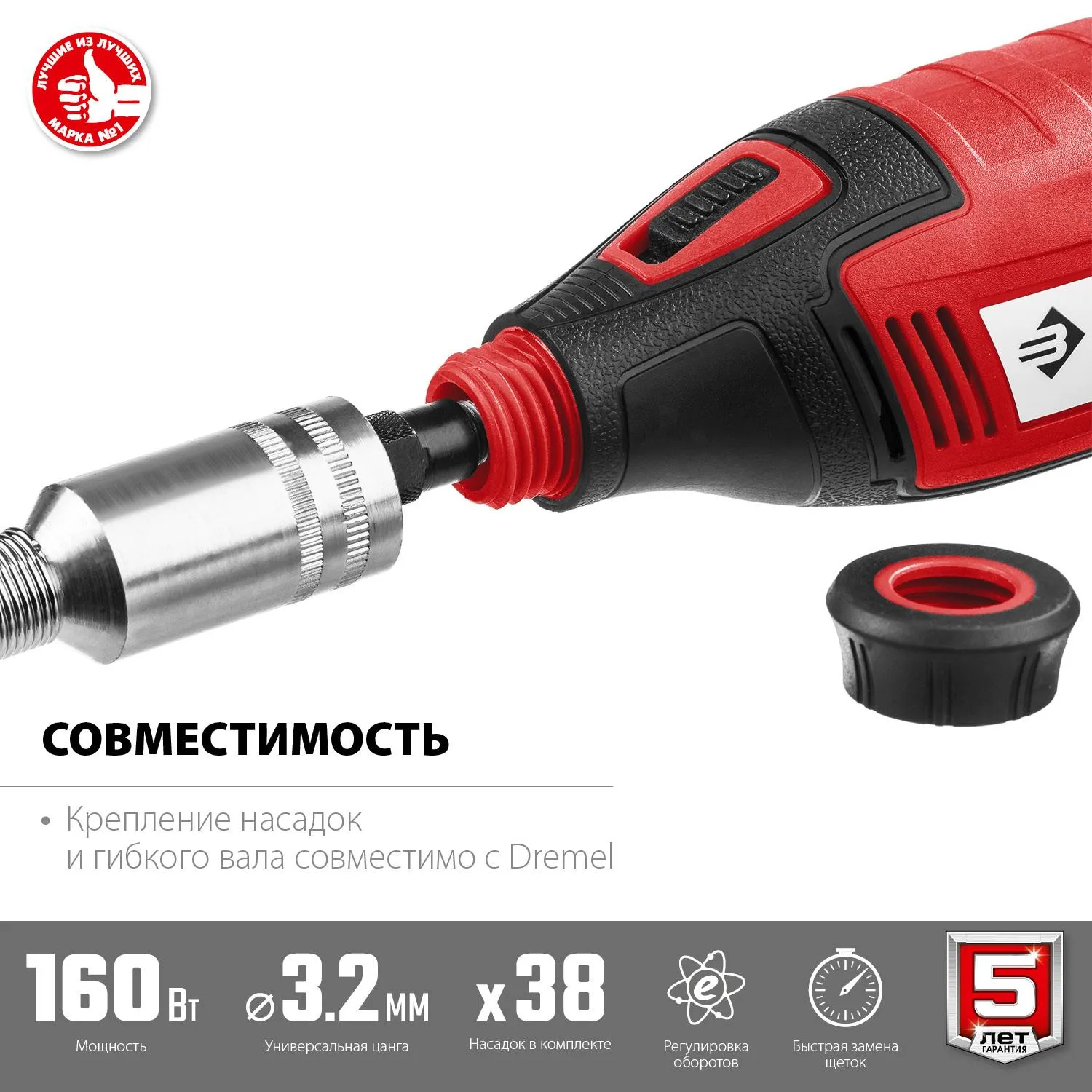 Гравер сетевой ЗУБР ЗГ-160 КН41, 160 Вт, 41 предмет - фото 4