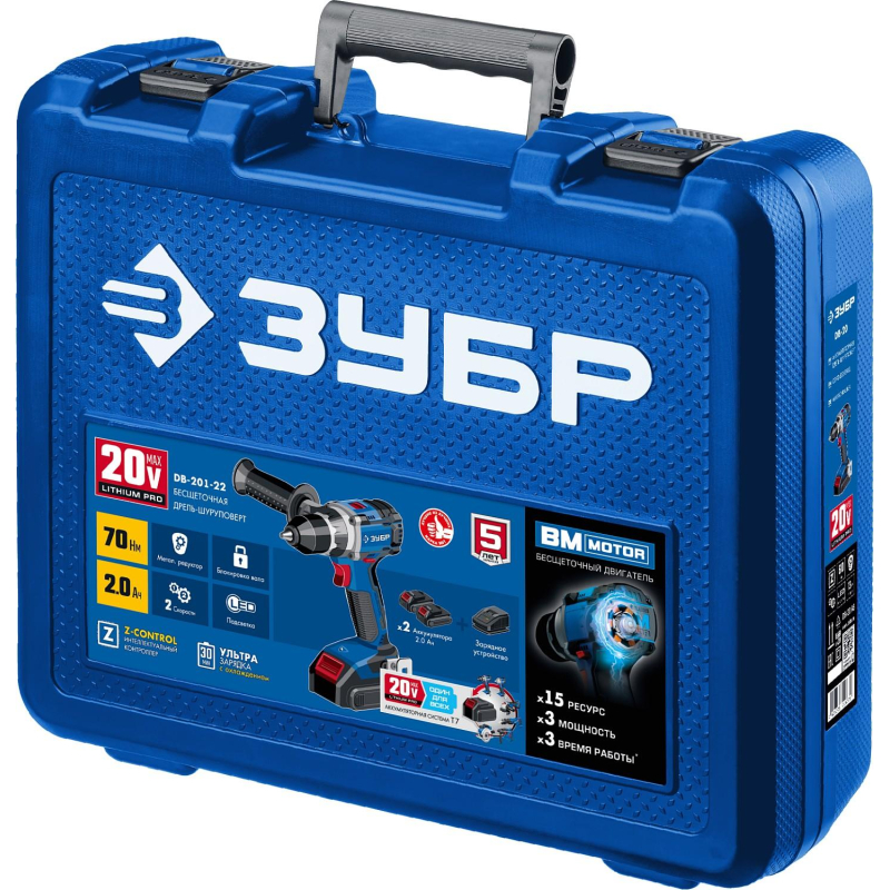 Дрель-шуруповерт аккум. бесщеточная ЗУБР DB-201-22, 20 В, 2 АКБ (2Ач) - фото 12
