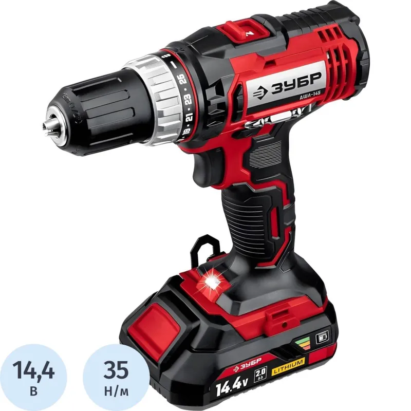 Дрель-шуруповерт аккумуляторная Li-ion ЗУБР ДШЛ-145-21, 14.4 В, 1 АКБ - фото 1