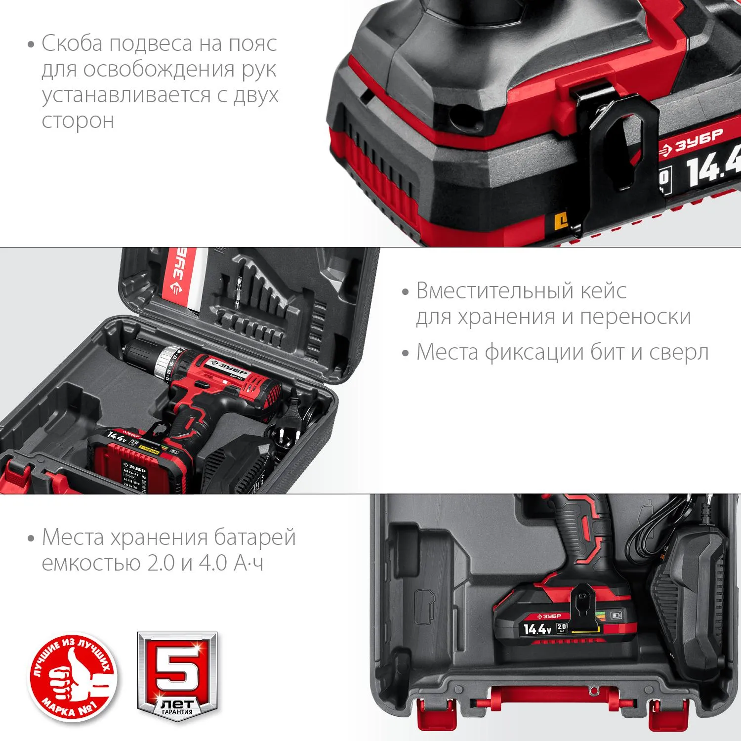 Дрель-шуруповерт аккумуляторная Li-ion ЗУБР ДШЛ-145-21, 14.4 В, 1 АКБ - фото 6