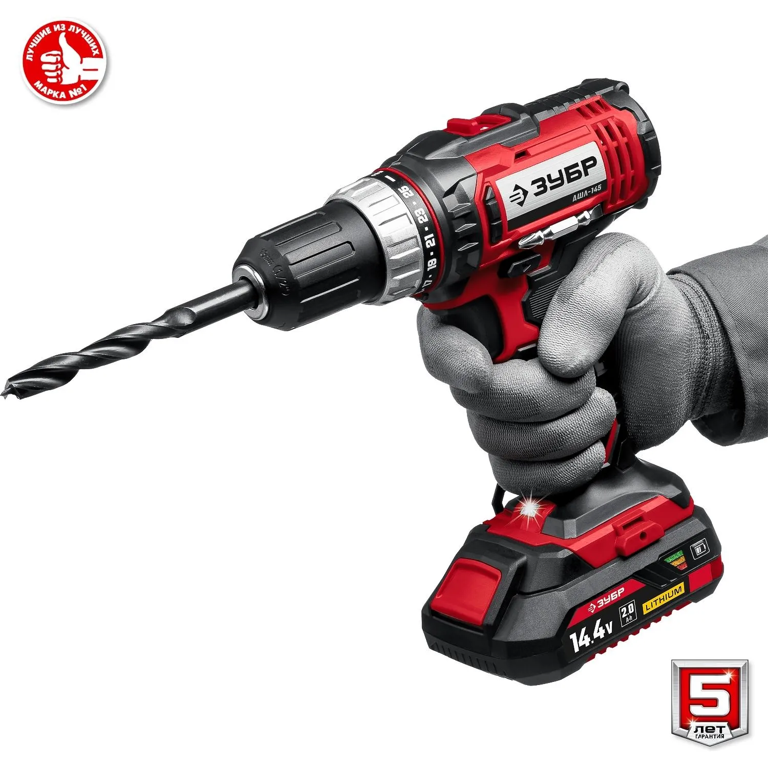 Дрель-шуруповерт аккумуляторная Li-ion ЗУБР ДШЛ-145-21, 14.4 В, 1 АКБ - фото 10