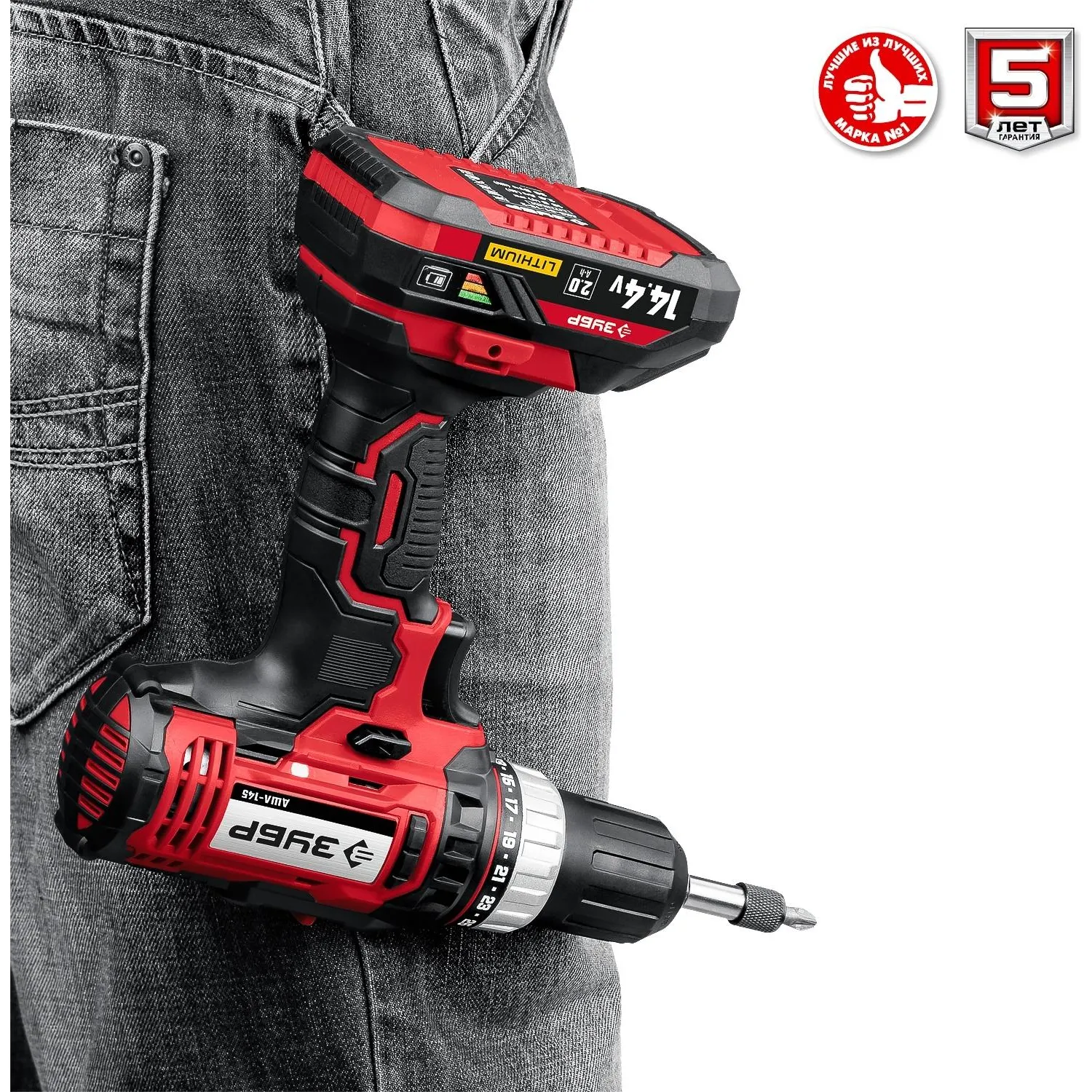 Дрель-шуруповерт аккумуляторная Li-ion ЗУБР ДШЛ-145-21, 14.4 В, 1 АКБ - фото 11