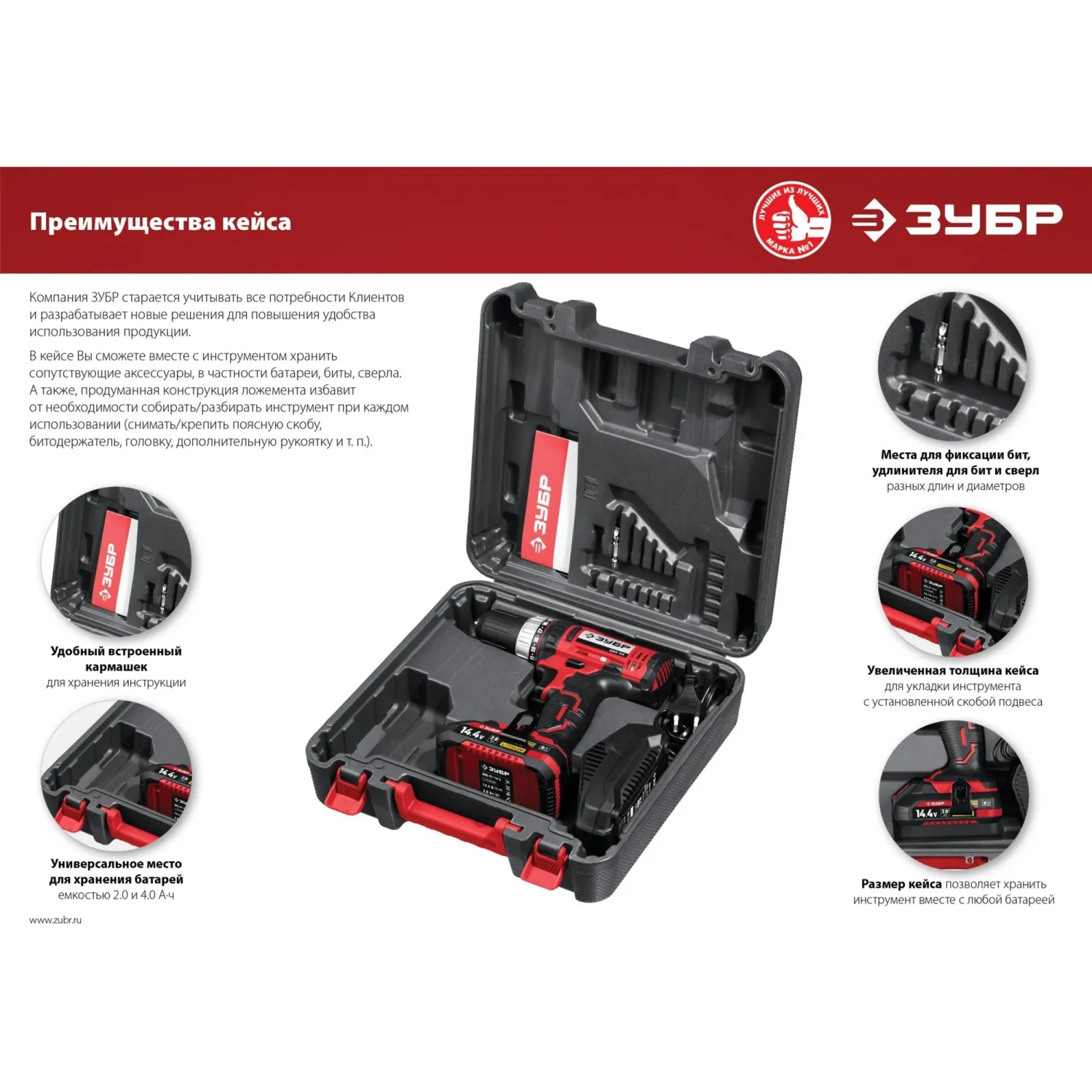 Дрель-шуруповерт аккумуляторная Li-ion ЗУБР ДШЛ-145-21, 14.4 В, 1 АКБ - фото 20