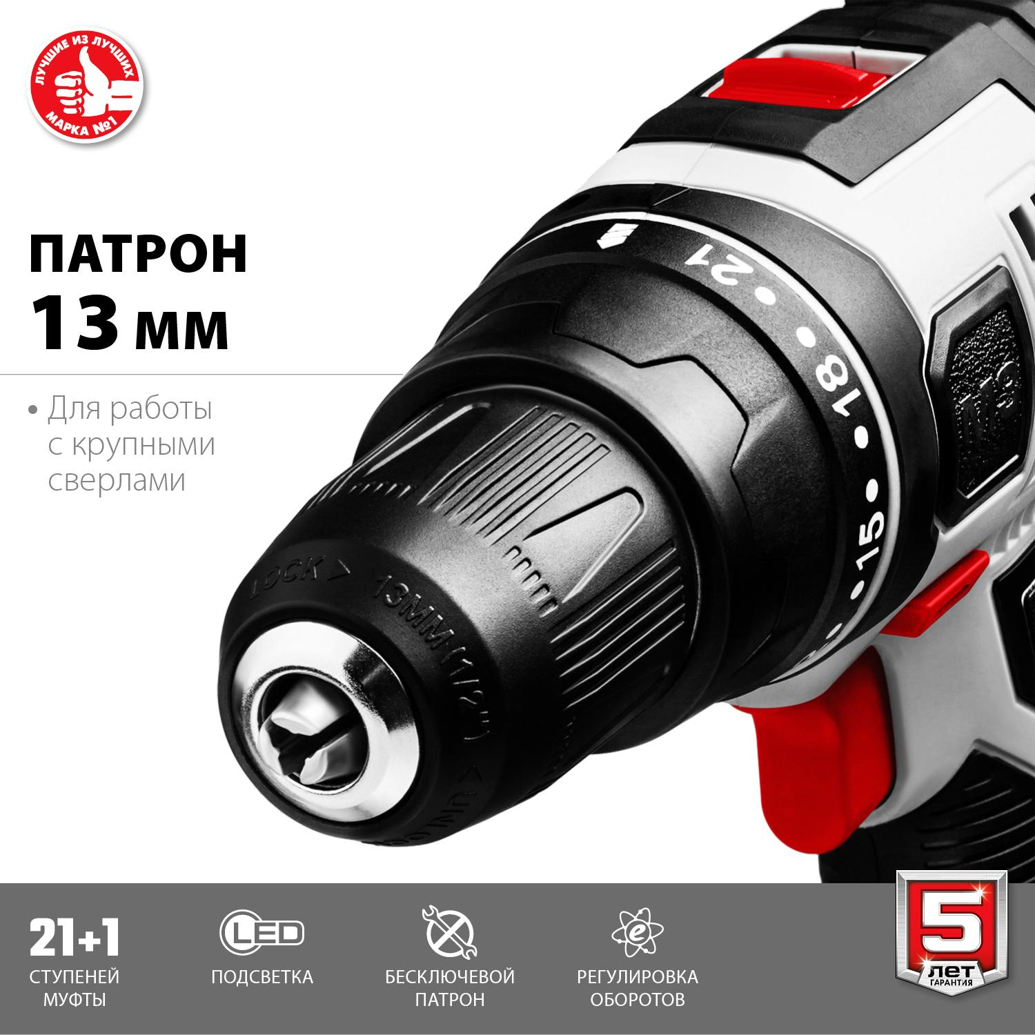 Дрель-шуруповерт сетевая ЗУБР ДШ-М3-500-2,  500 В - фото 3