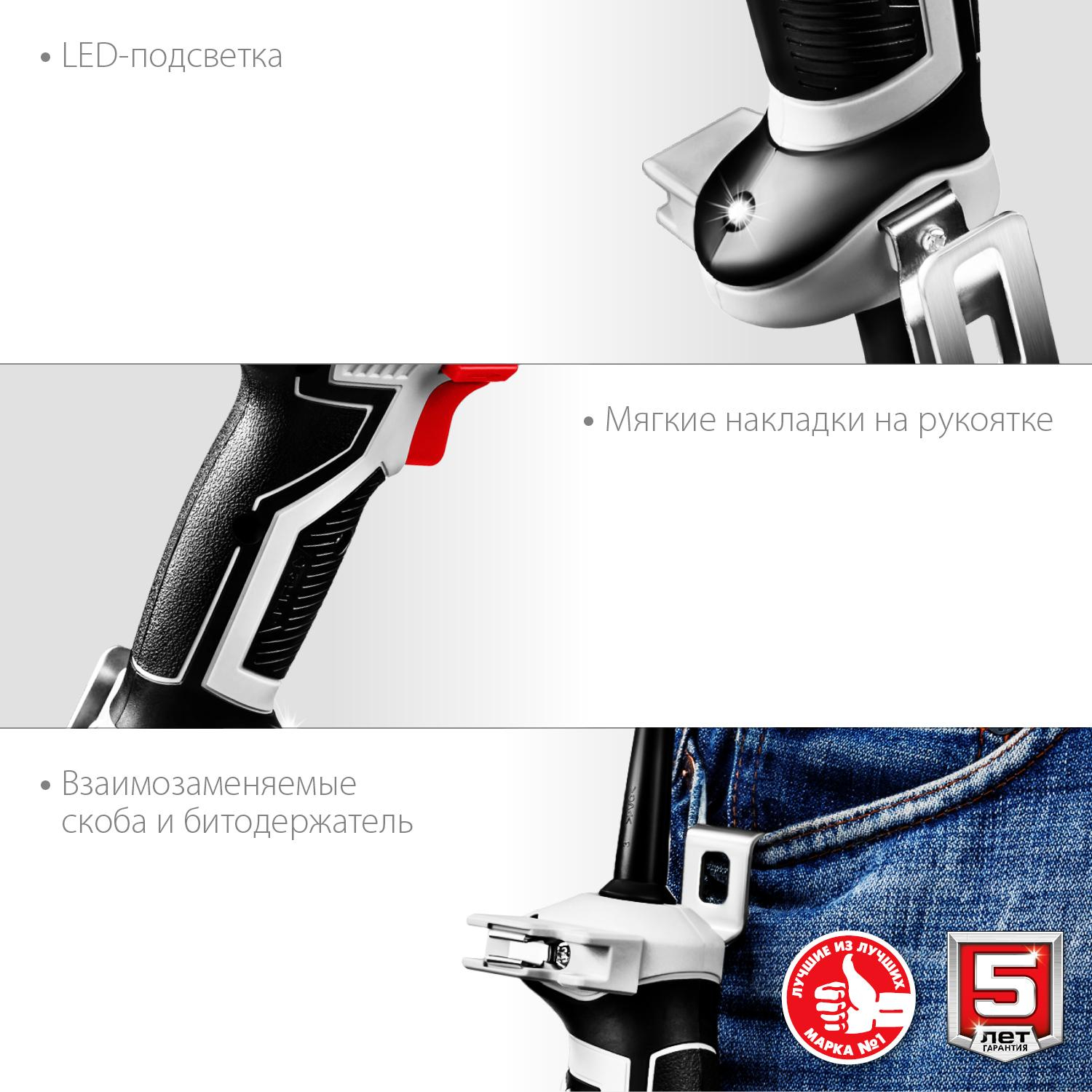 Дрель-шуруповерт сетевая ЗУБР ДШ-М3-500-2,  500 В - фото 5