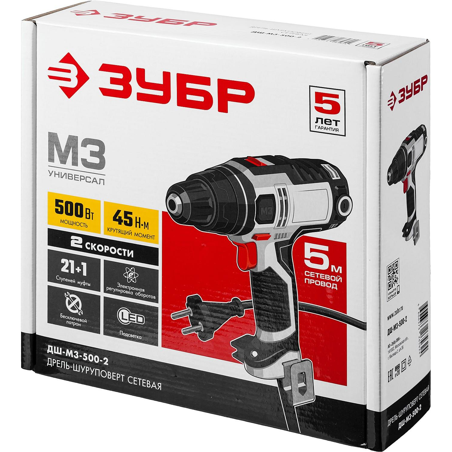 Дрель-шуруповерт сетевая ЗУБР ДШ-М3-500-2,  500 В - фото 6