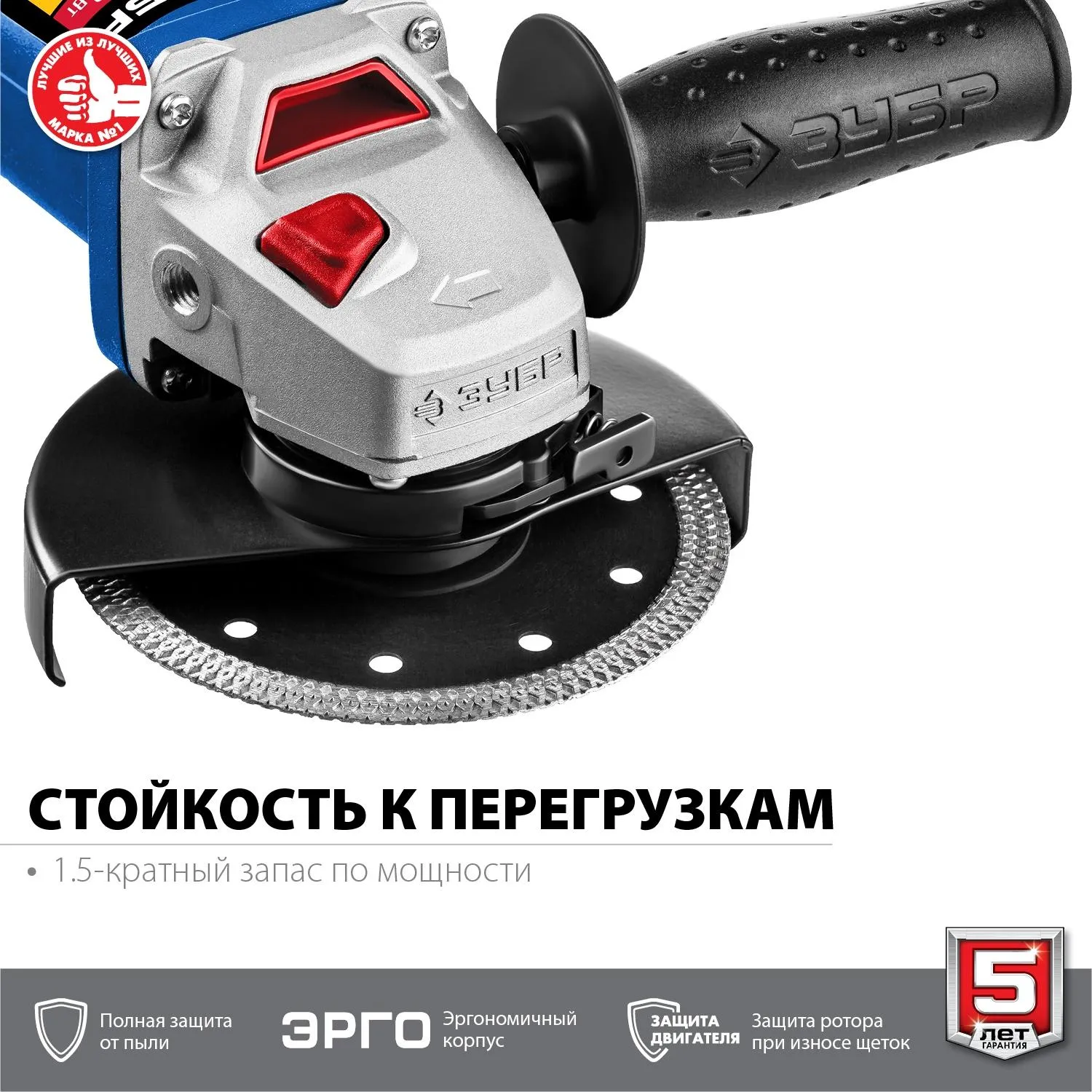 Шлифмашина угловая компакт ЗУБР Профессионал УШМ-П125-750, 125 мм, 750 Вт - фото 3
