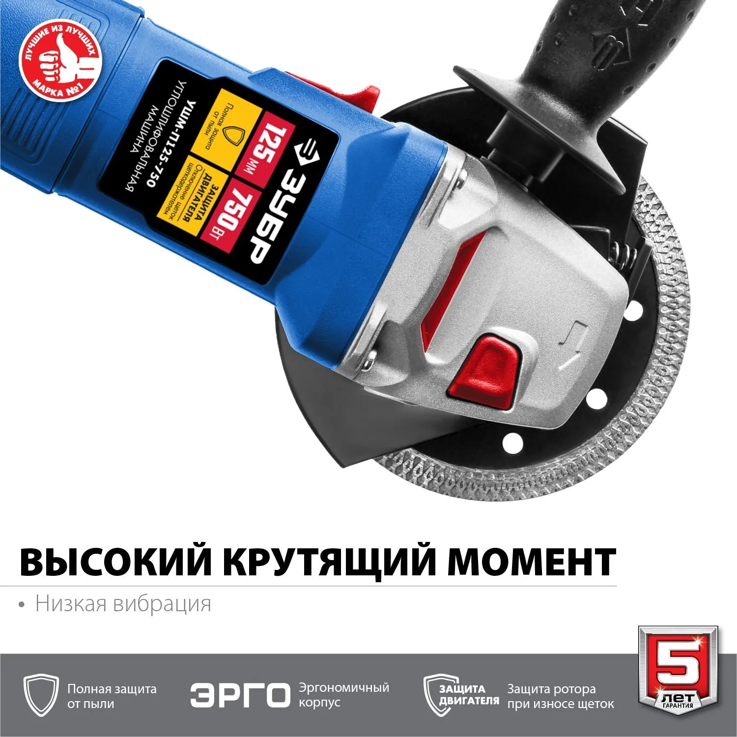 Шлифмашина угловая компакт ЗУБР Профессионал УШМ-П125-750, 125 мм, 750 Вт - фото 4