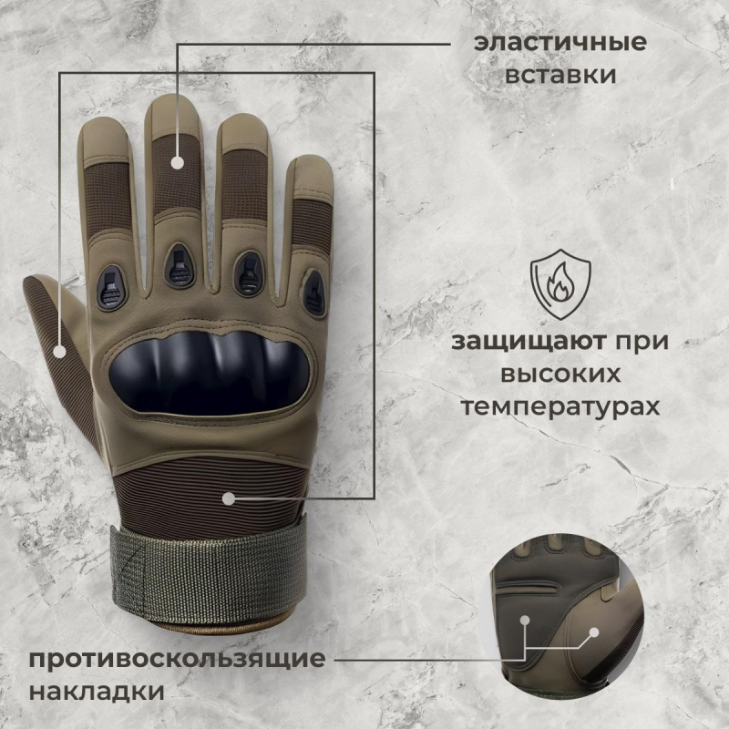 Перчатки тактические цв.зеленый р. XL - фото 3
