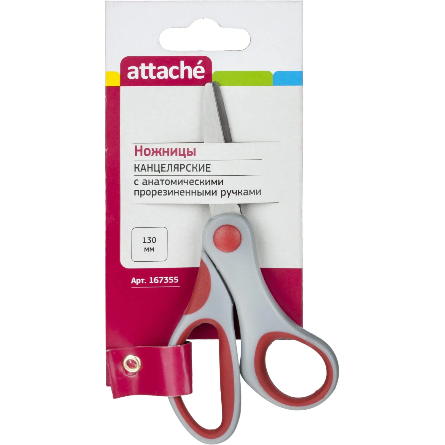Ножницы Attache 13 см с пласт.прорезинен.ассимитр ручками - фото 2