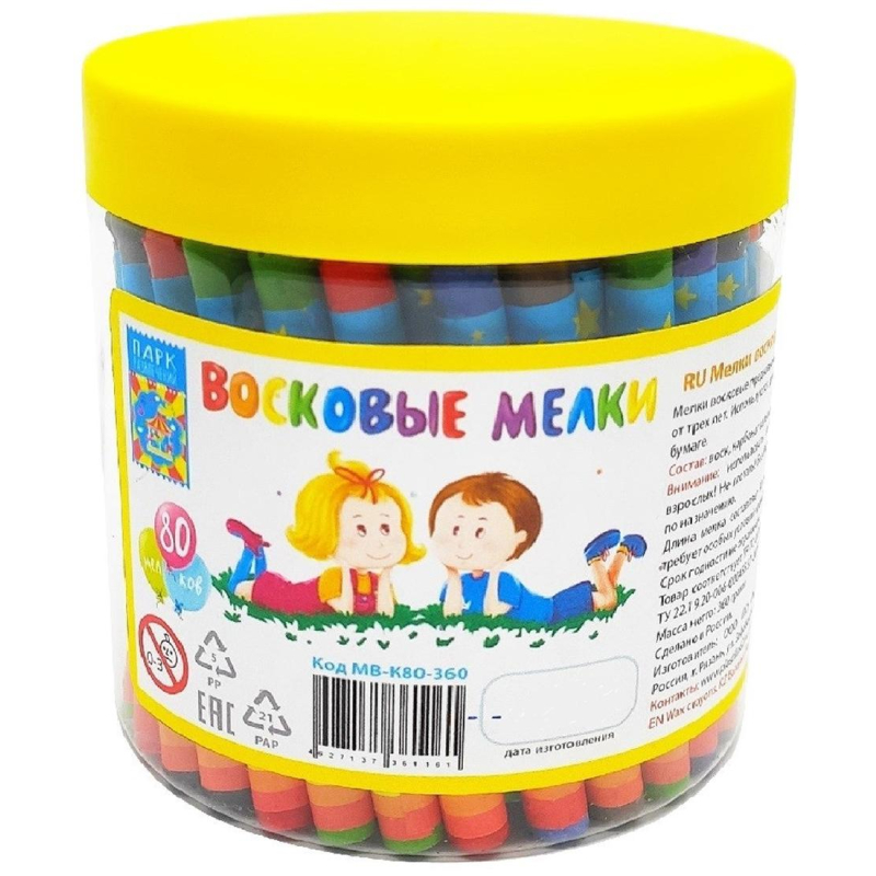 Мелки восковые набор 80 штук, длина 90 мм, d 8 мм, банка,МВ-К80-360 - фото 1
