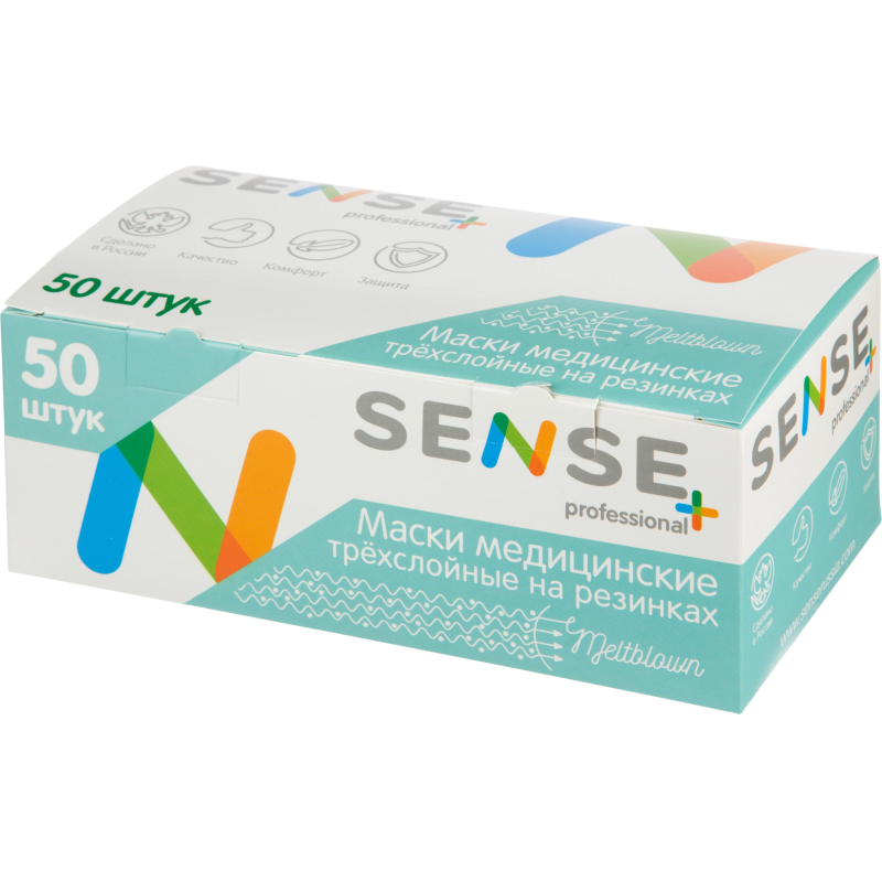 Маска медицинская 3-х сл., резинка, лиловый, Sense, картон 50шт/уп - фото 4