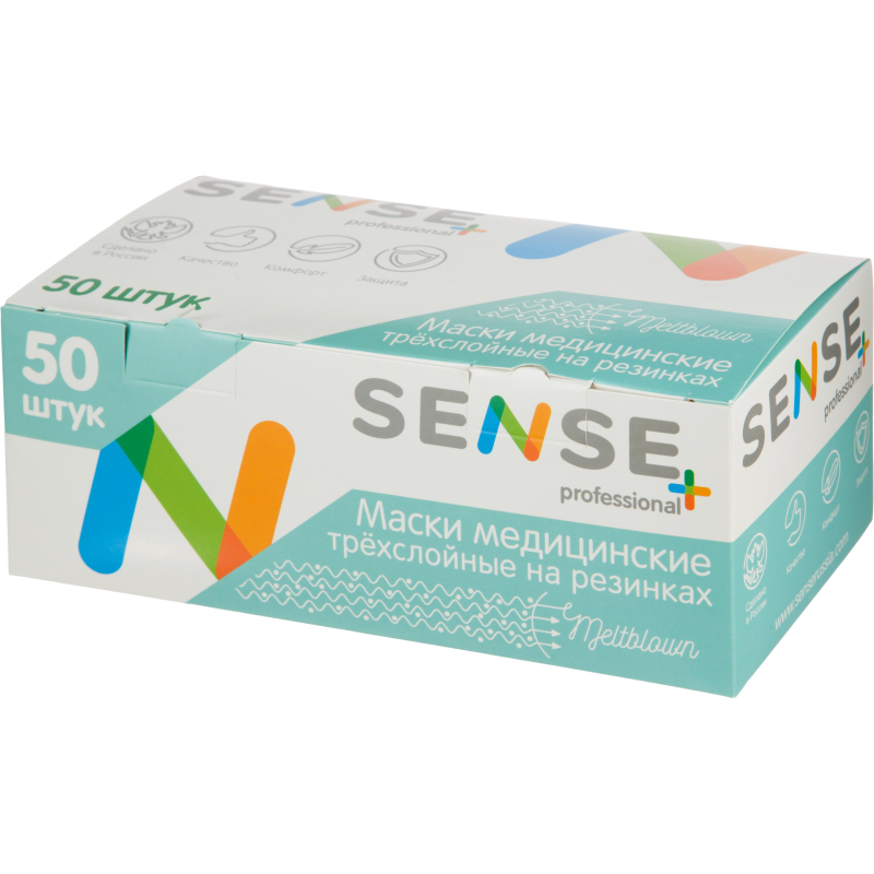 Маска медицинская 3-х сл., резинка, оранжевый, Sense, картон 50шт/уп - фото 4