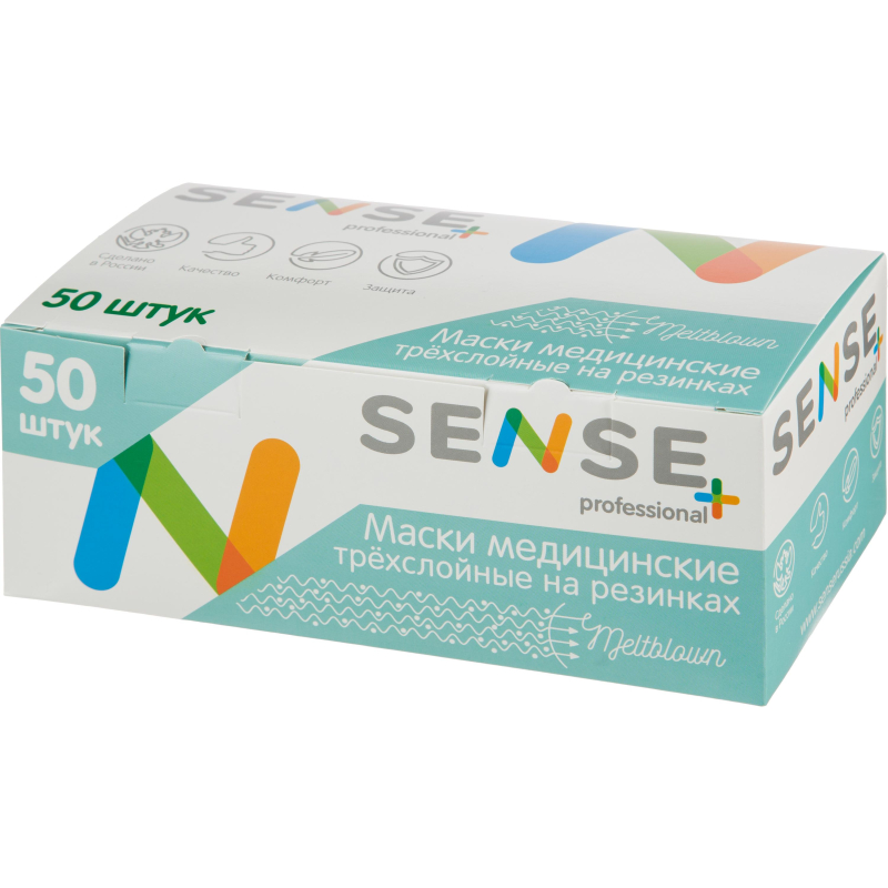 Маска медицинская 3-х сл., резинка, желтый, Sense, картон 50шт/уп - фото 4
