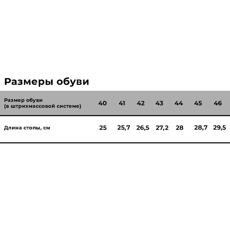 Ботинки с высоким берцем 3219М, кожа, иск. кожа, ПУ, иск.мех, черный (44) - фото 7