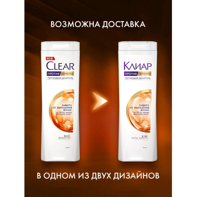 Шампунь CLEAR защита от выпад.волос,против перхоти, с экстрак.имбиря 400 мл - фото 5