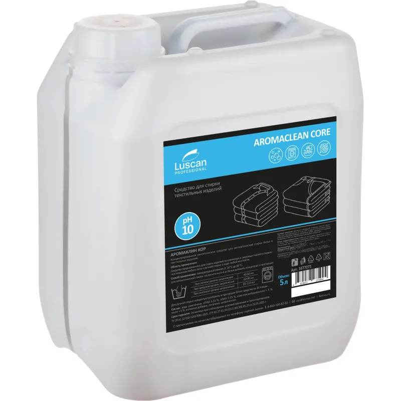 Профхим д/стирки гель универсальный Luscan Prof/Aromaclean Core, 5л - фото 3