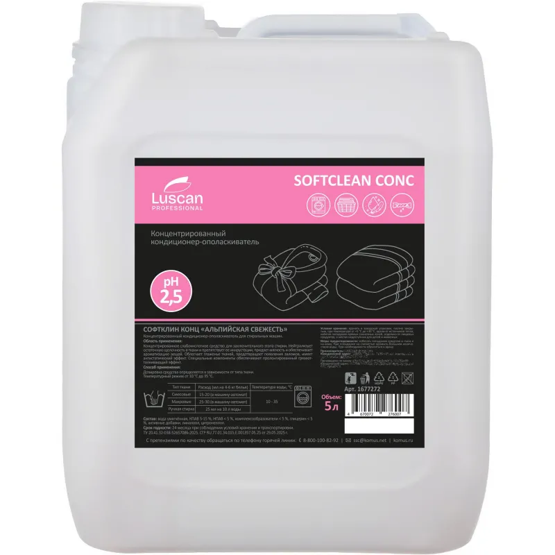 Профхим д/стирки кондиционер д/белья Luscan Prof/Softclean Сonc, 5л - фото 1