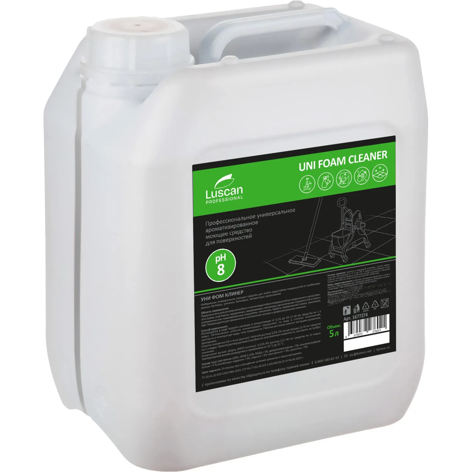 Профхим универсал нейтрал д/поверхн и пола Luscan Prof/UNI Foam Cleaner, 5л - фото 3