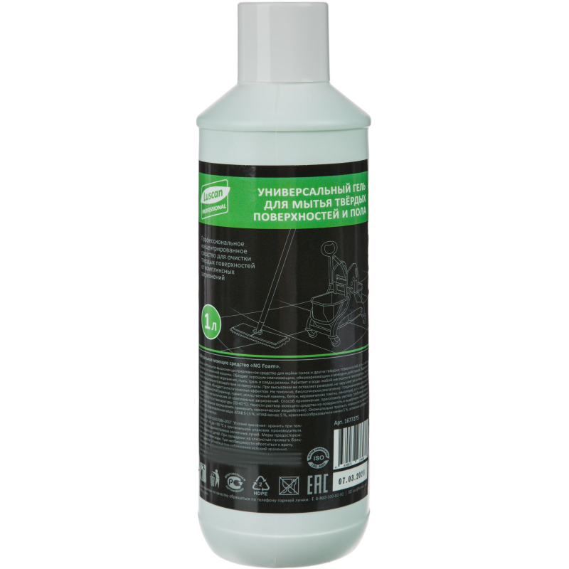 Профхим универсал нейтрал д/поверхн и пола Luscan Prof/UNI Foam Cleaner, 1л - фото 1