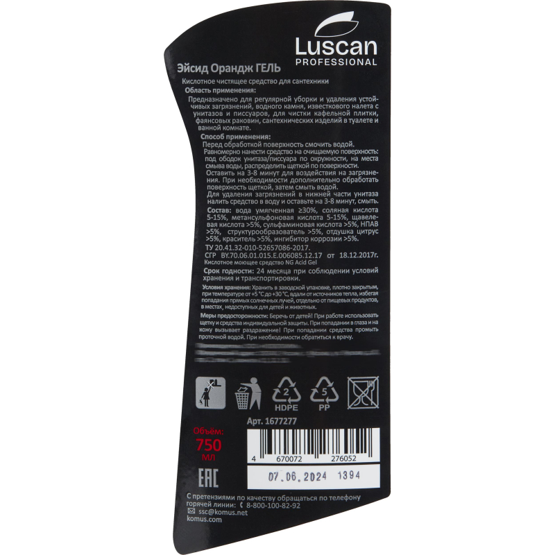 Профхим сантех кисл гель д/очист. фаянса Luscan Prof/Acid Orange GEL, 0,75л - фото 4