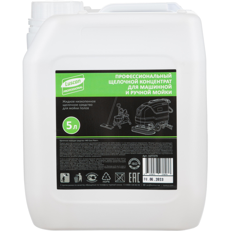 Профхим д/машин мойки щел конц д/полов Luscan Prof/Caus Floor Wash, 5л - фото 1