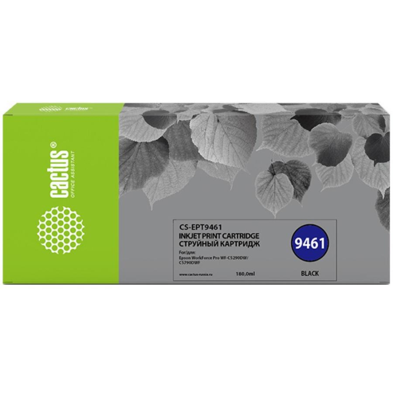 Картридж струйный Cactus CS-EPT9461 T9461 чер. для Epson WF-C5290DW - фото 1