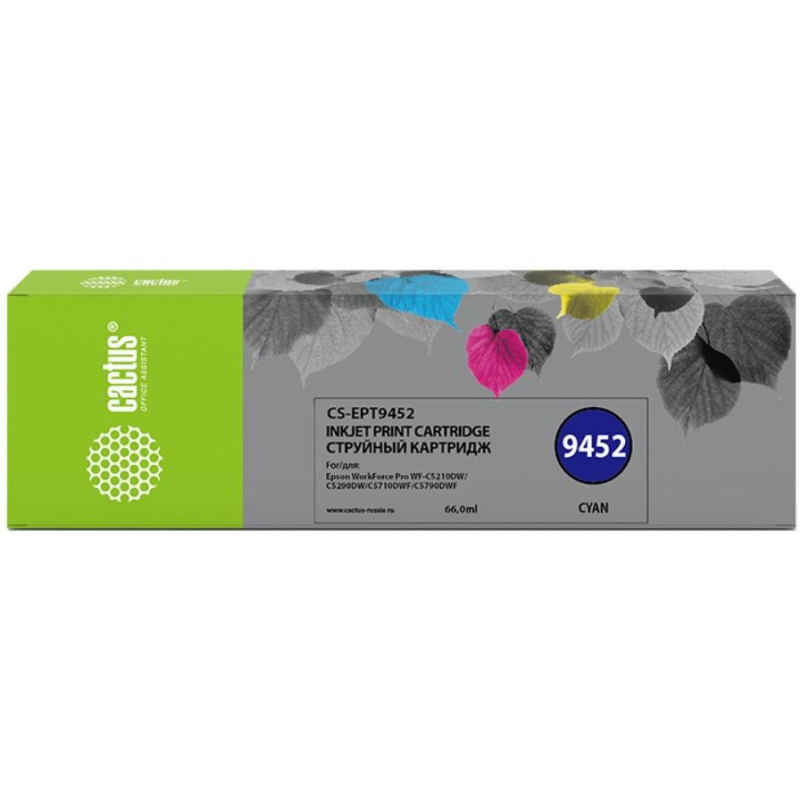 Картридж струйный Cactus CS-EPT9452 T9452 гол. для Epson WF-C5290DW - фото 1