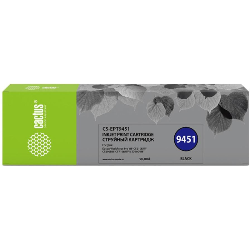 Картридж струйный Cactus CS-EPT9451 T9451 чер. для Epson WF-C5290DW - фото 1