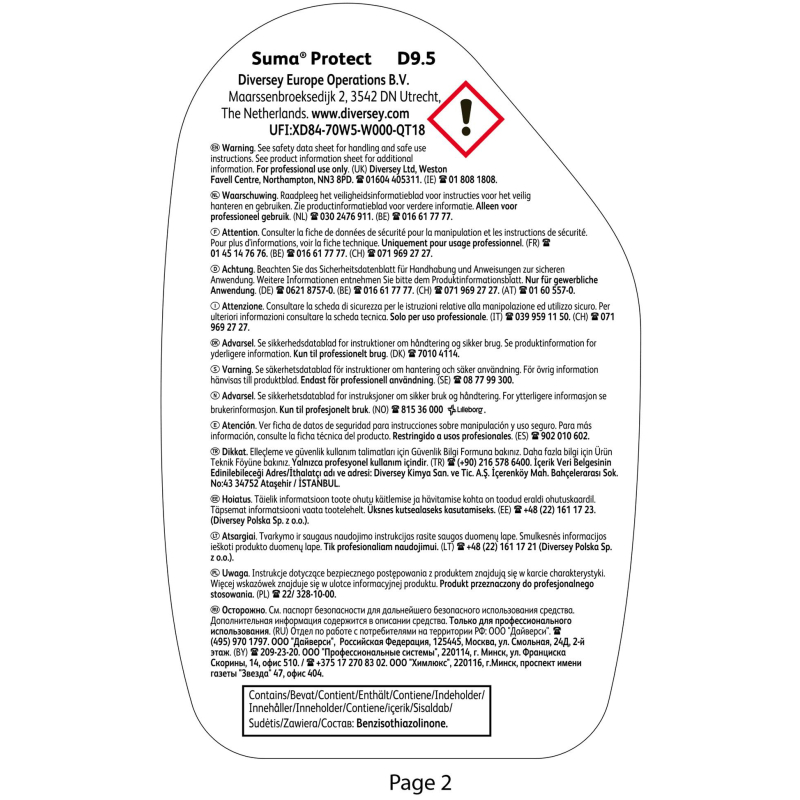 Профхим спец защит покрыт д/печей-грилей Diversey/Suma Protect D9.5, 0,75л - фото 3