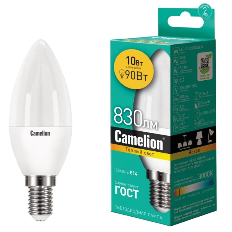 Лампа светодиодная Camelion LED10-C35/830/E14 10Вт 220В - фото 1