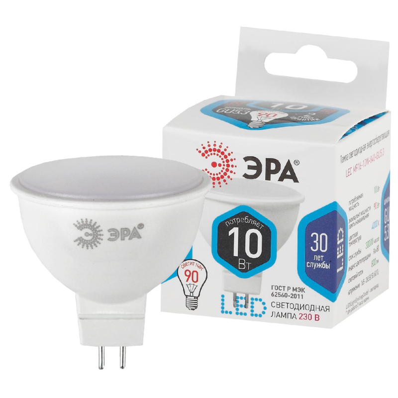Лампа светодиодная ЭРА STD LED MR16-10W-840-GU5.3 GU5.3 10Вт нейтрал. свет - фото 2