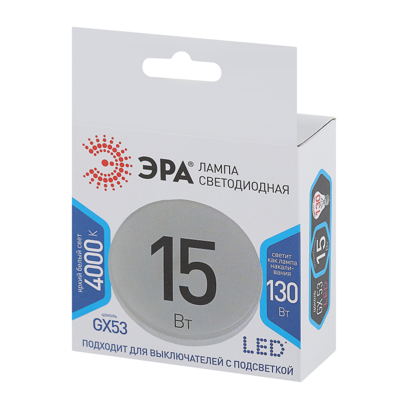 Лампа светодиодная ЭРА STD LED GX-15W-840-GX53 GX53 15Вт нейтральный свет - фото 1