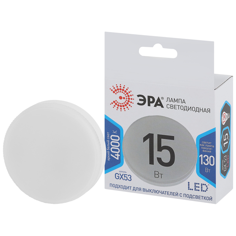 Лампа светодиодная ЭРА STD LED GX-15W-840-GX53 GX53 15Вт нейтральный свет - фото 2