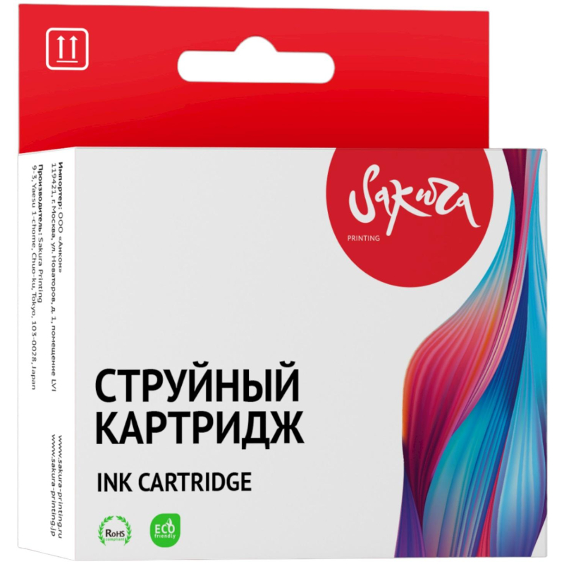 Картридж струйный Sakura №652 (F6V25AE) чер.для HP 2135/3635/4535/5075/5275 - фото 1