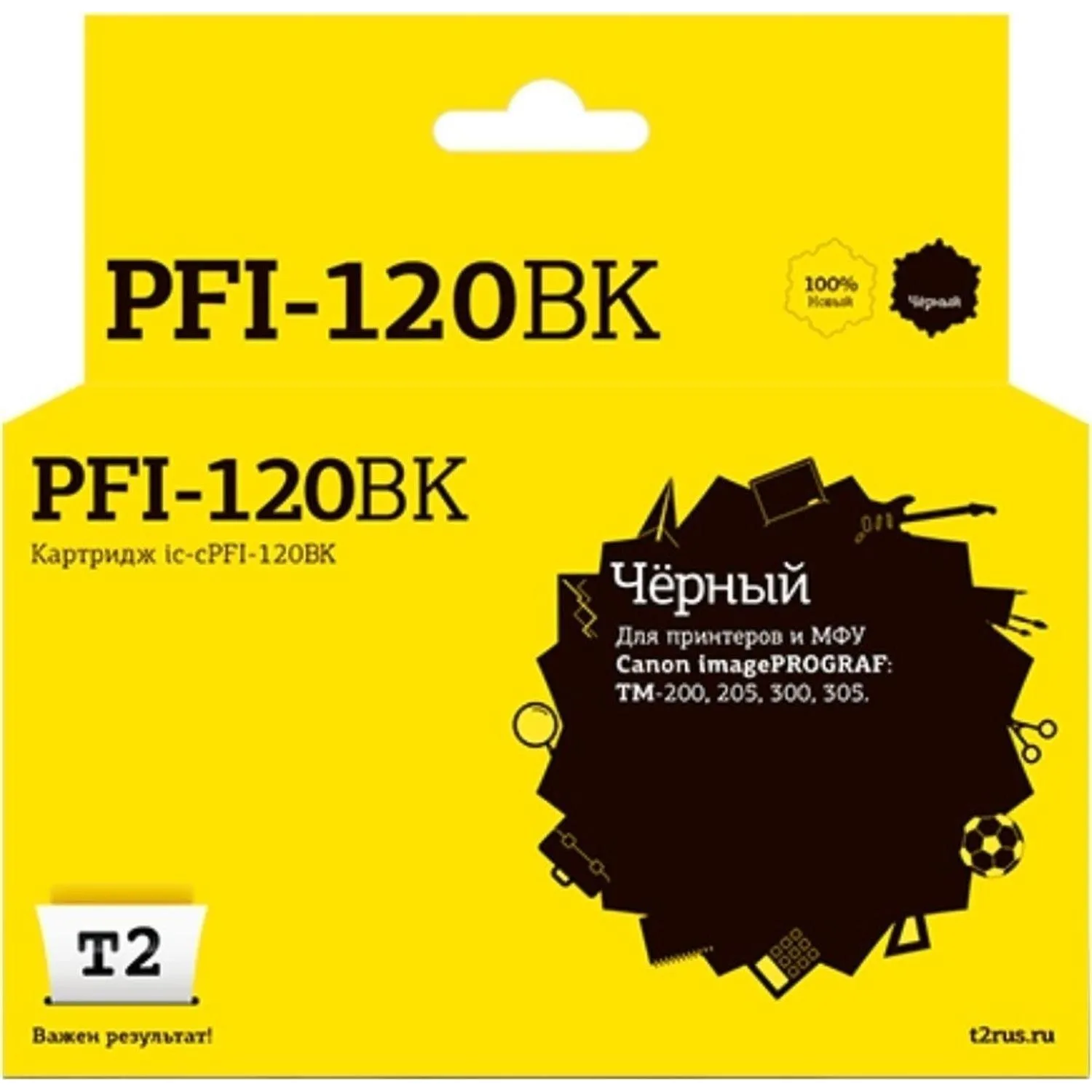 Картридж струйный T2 IC-CPFI-120BK чер. для Canon IPF TM-200/205/300/305 - фото 1