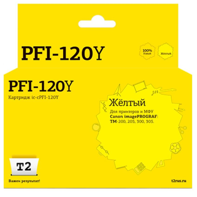 Картридж струйный T2 IC-CPFI-120Y жел. для Canon IPF TM-200/205/300/305 - фото 1