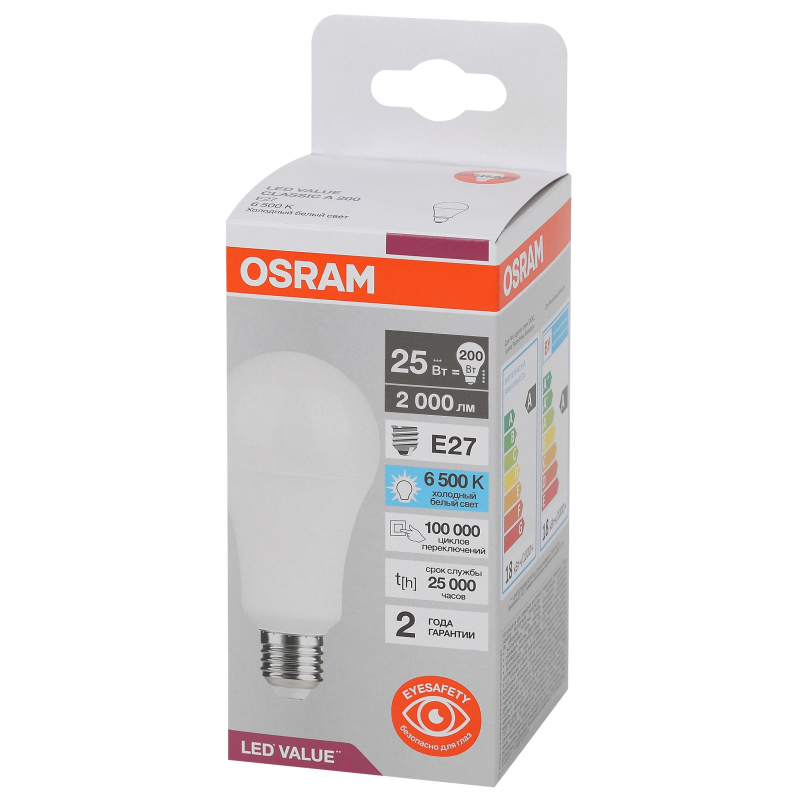 Лампа светодиодная OSRAM LED Value, 2000лм, 25Вт, 6500К Е27(696471) - фото 1