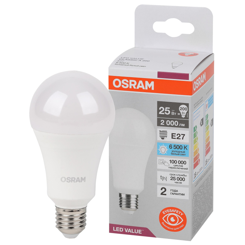 Лампа светодиодная OSRAM LED Value, 2000лм, 25Вт, 6500К Е27(696471) - фото 2