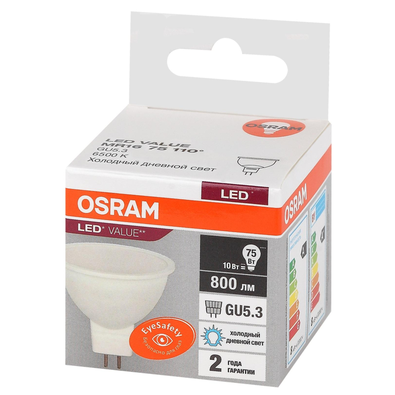 Лампа светодиодная OSRAM LED Value MR16, 800лм, 10Вт, 6500К GU5 582934 - фото 1