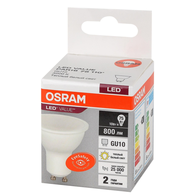 Лампа светодиодная OSRAM LED Value PAR16, 800лм, 10Вт, 3000К GU10 581722 - фото 1